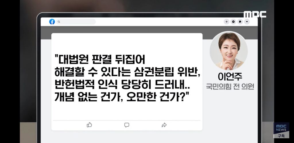 " 일본 신문에 대고 한국 대통령이... 이제 아예 선을 넘어버린듯" | 인스티즈