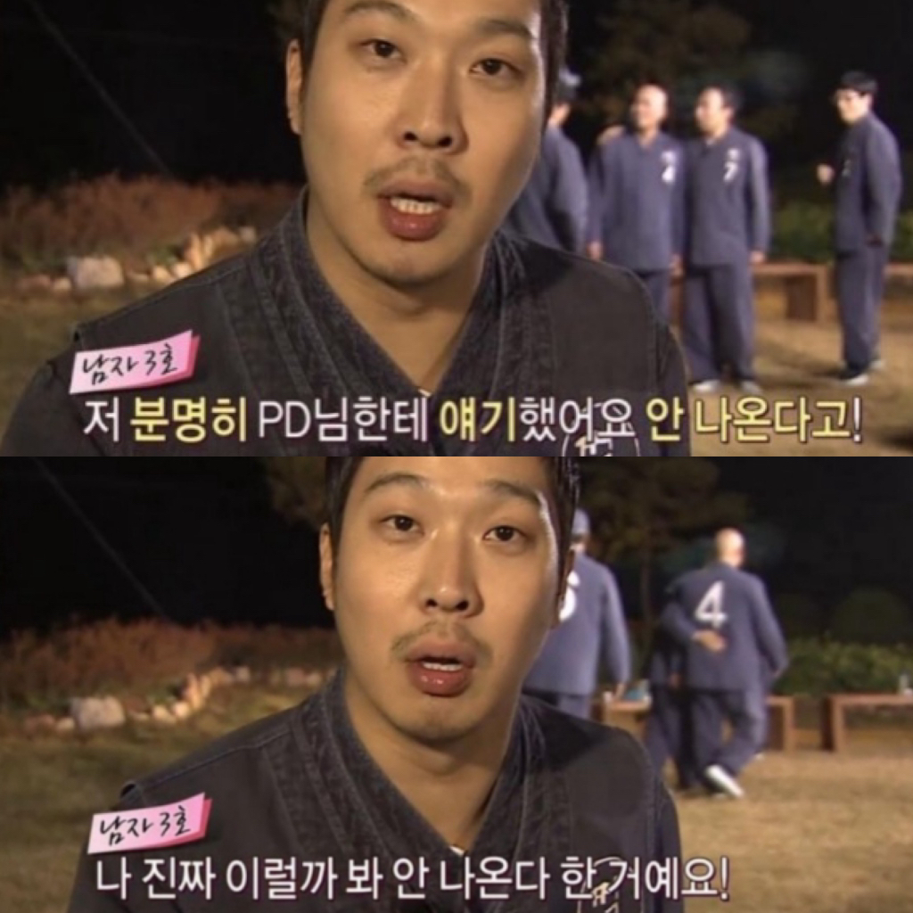 나는 솔로 나가서 개까인 춘봉 첨지 아빠 | 인스티즈