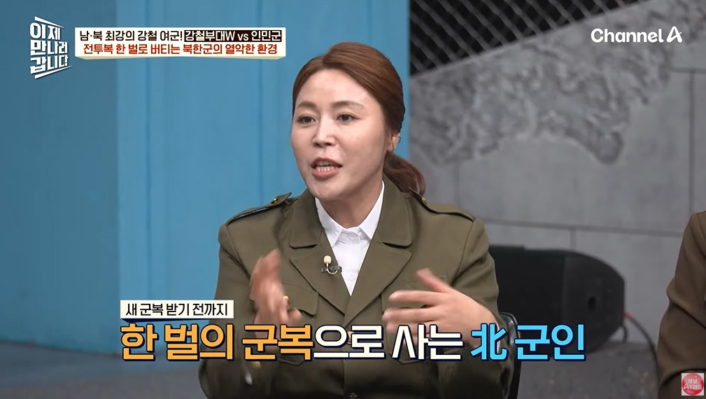 북한 여군이 받는 대우 | 인스티즈