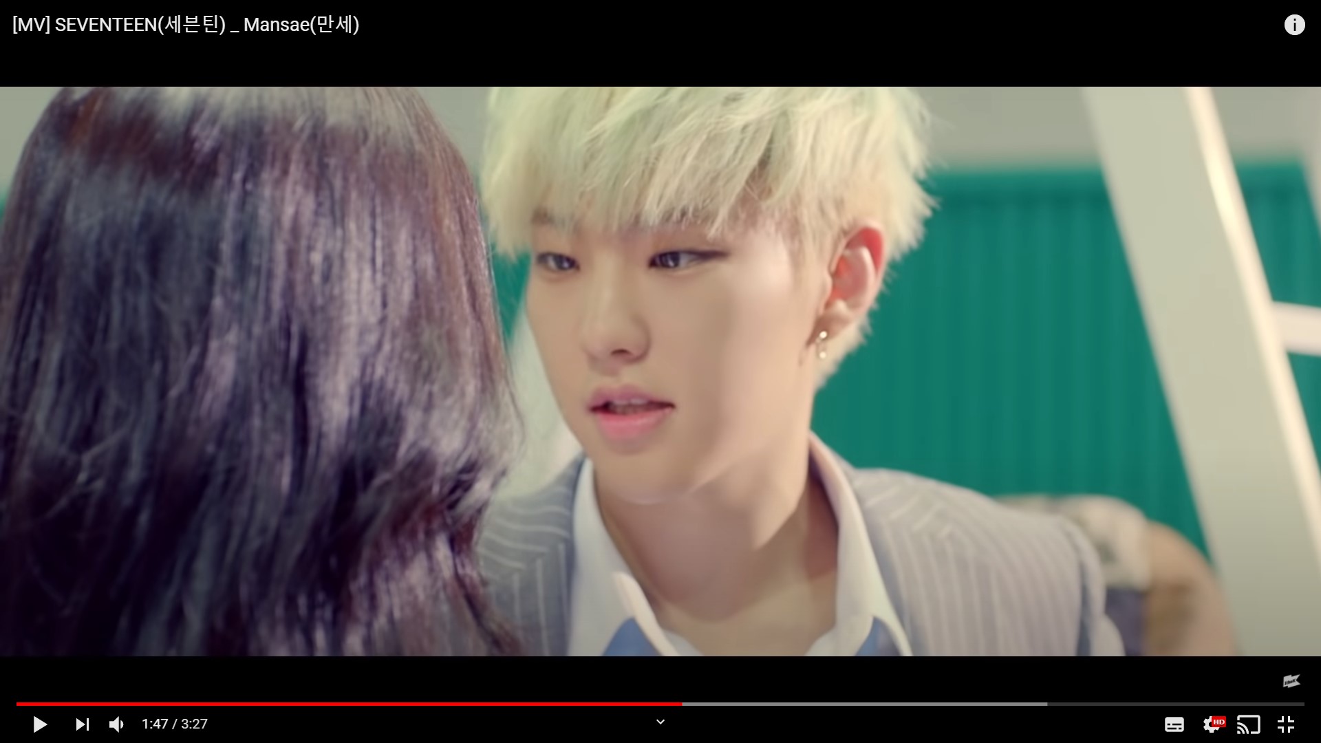 세븐틴 '만세' 뮤비 속 남주는 누굴까? | 인스티즈