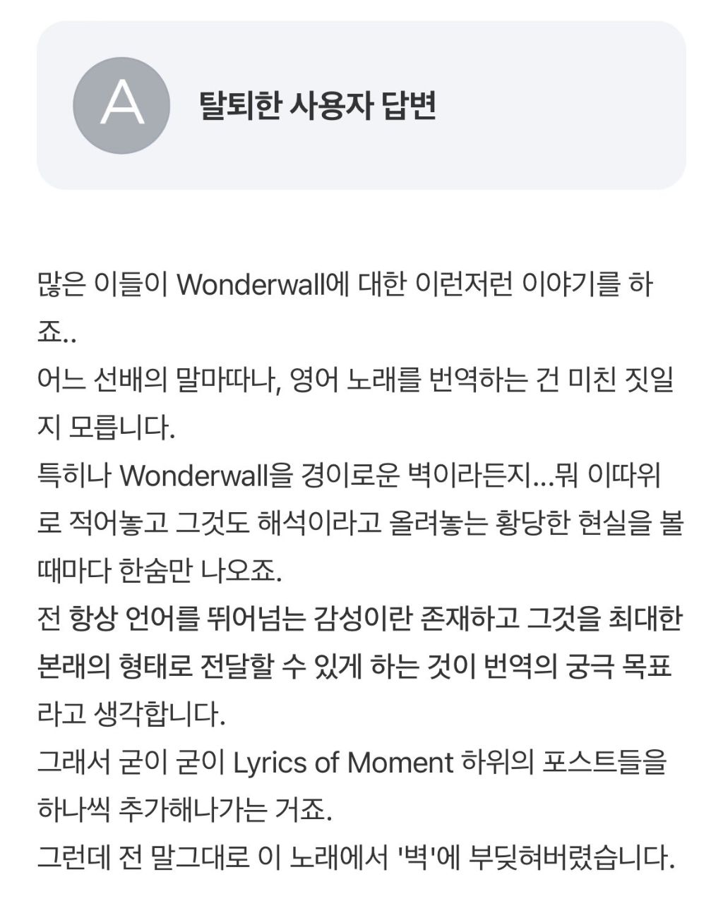저도 19살. 만난적은 없지만 그쪽은 저와 친구라는 것 | 인스티즈