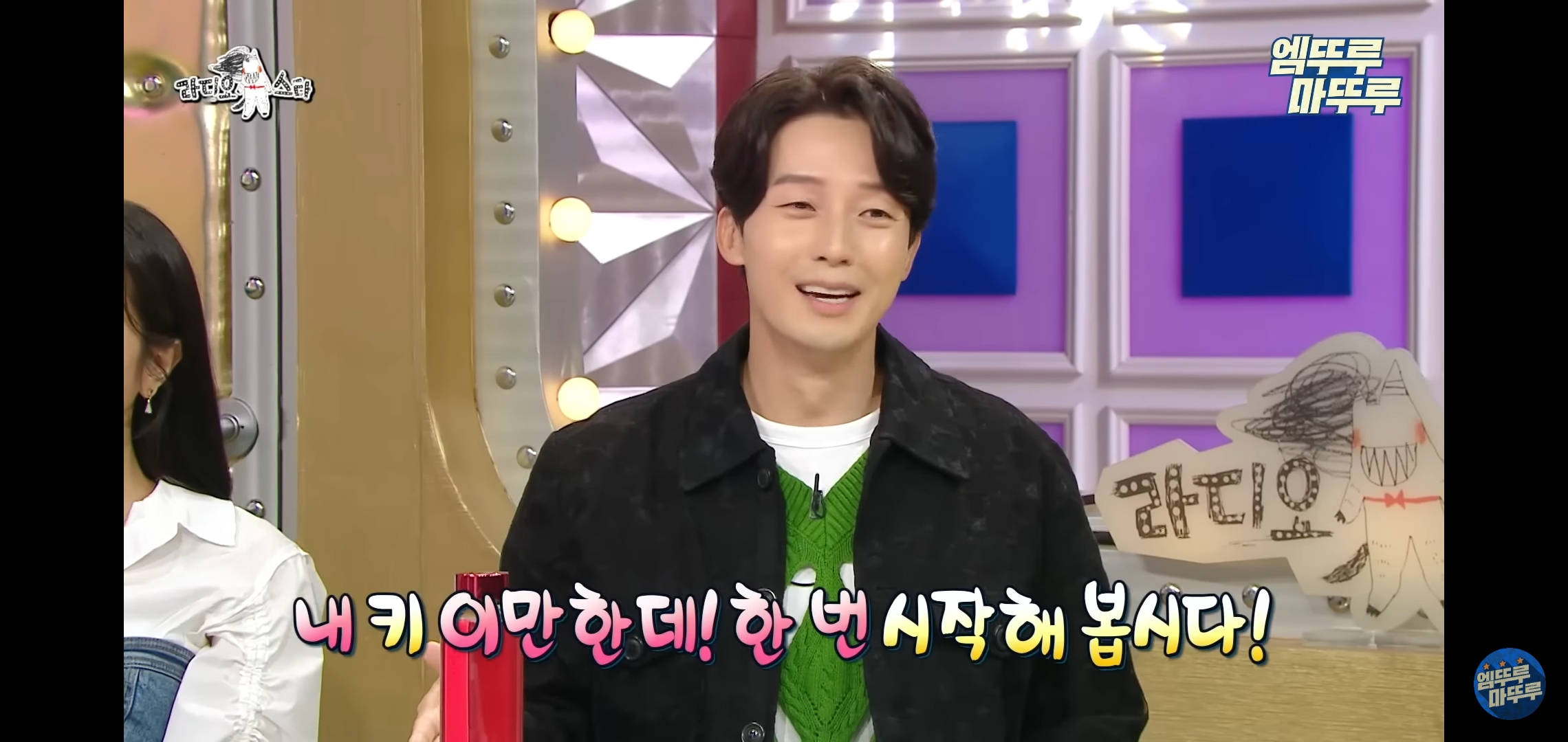 허경환이 소개팅에 5분씩 지각하는 이유 ㅋㅋㅋ | 인스티즈