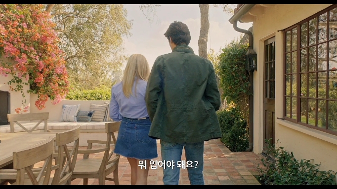 귀여운 남자 셋 들이는게 나쁜 건 아니잖아?러브, 어게인 Home Again10 | 인스티즈