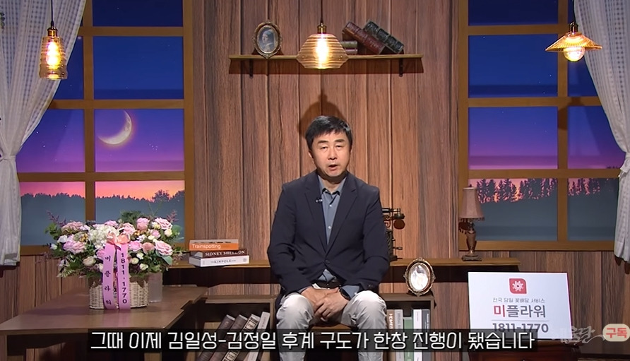 재일교포가 9살에 요덕수용소에 끌려갔던 이유 | 인스티즈