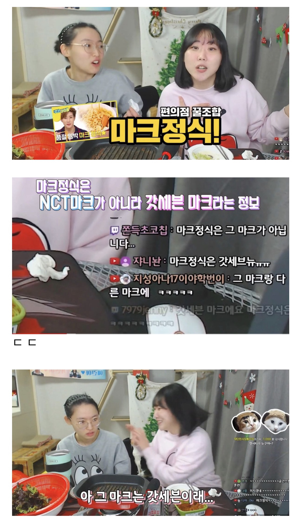 아이돌 이름 잘못 말해서 싹싹 비는 유튜버.jpgif | 인스티즈