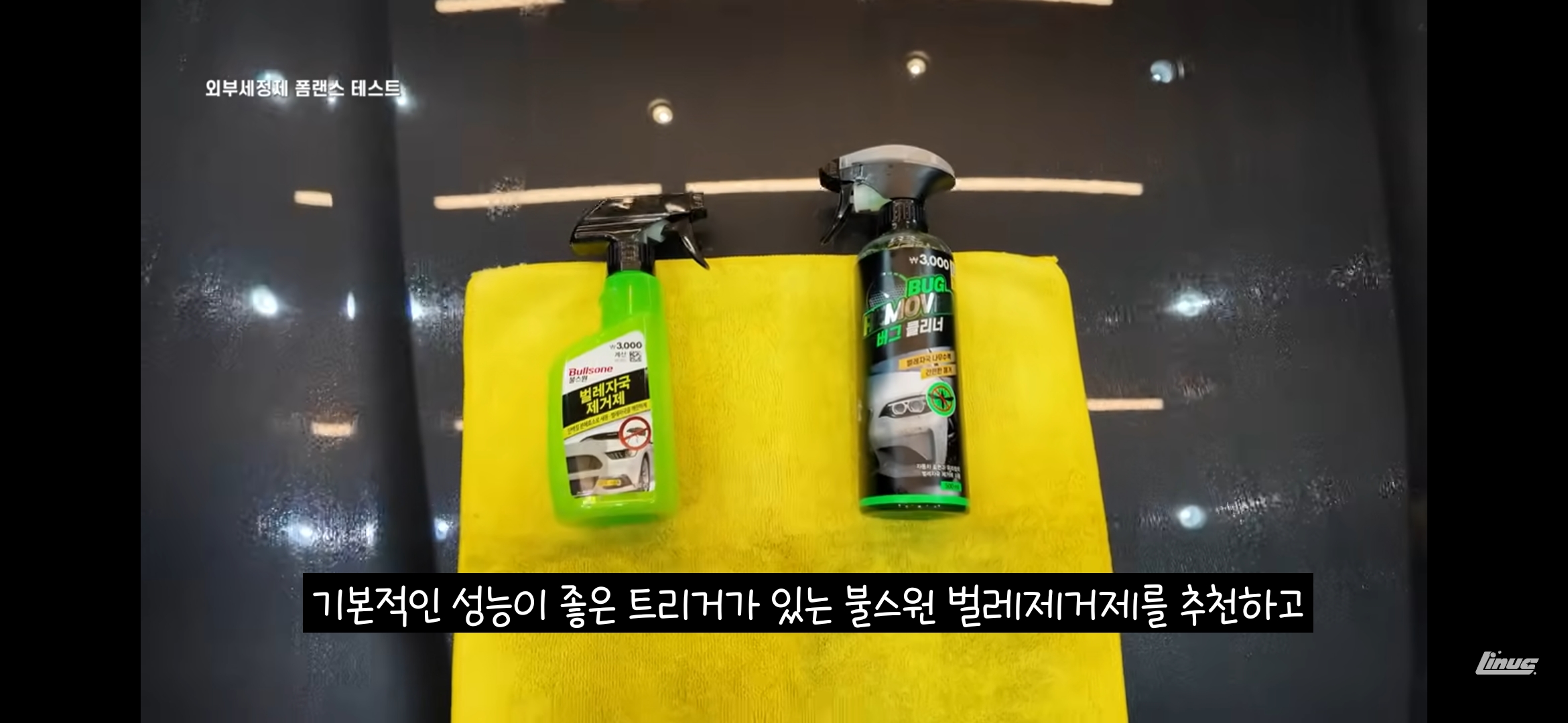다이소 세차용품 사용 후기 | 인스티즈