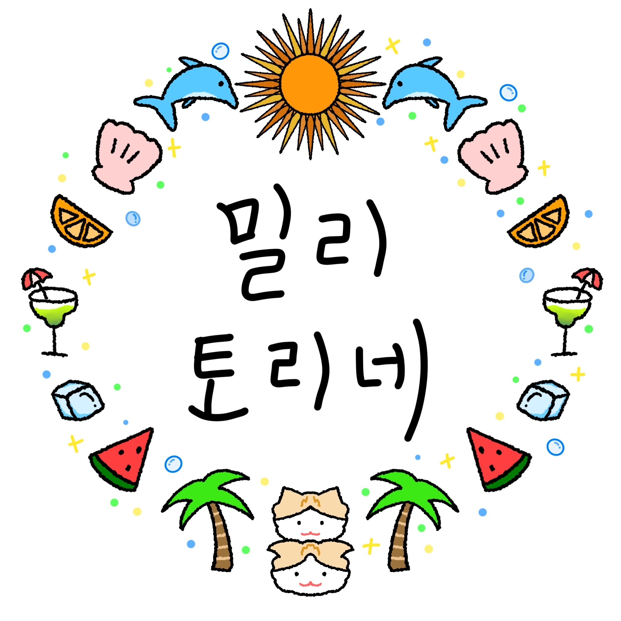 [냥감동] 엄마한테 미안했던 이야기 했는데 역으로 감동받고 울었어 ㅋㅋㅋㅋ | 인스티즈