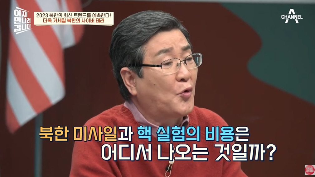 북한 해커들이 벌어들이는 금액 | 인스티즈