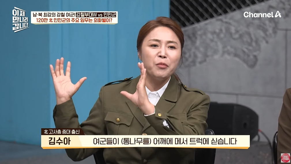 북한 여군이 받는 대우 | 인스티즈