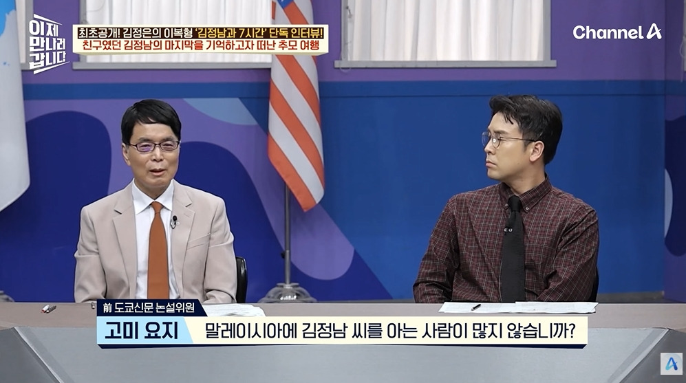 김정일이 막내아들에게 남긴 유언 | 인스티즈