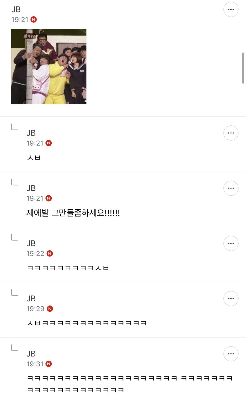 나 왤케 이런게 웃기지.. 모음 | 인스티즈