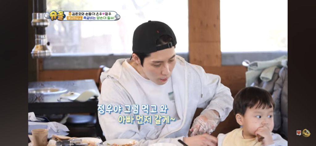 혼자 쪽갈비 2인분 먹은 슈돌정우 | 인스티즈