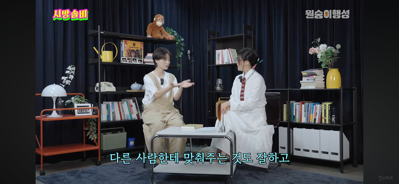 19금 연기 하고 집에가서 엉엉 운다는 안영미 | 인스티즈