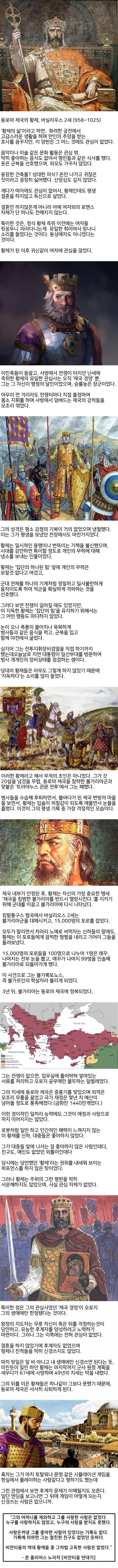 모든 사람이 싫어했던 황제의 인생 | 인스티즈