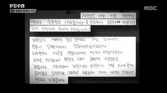 김학의 사건 요점만 정리 | 인스티즈