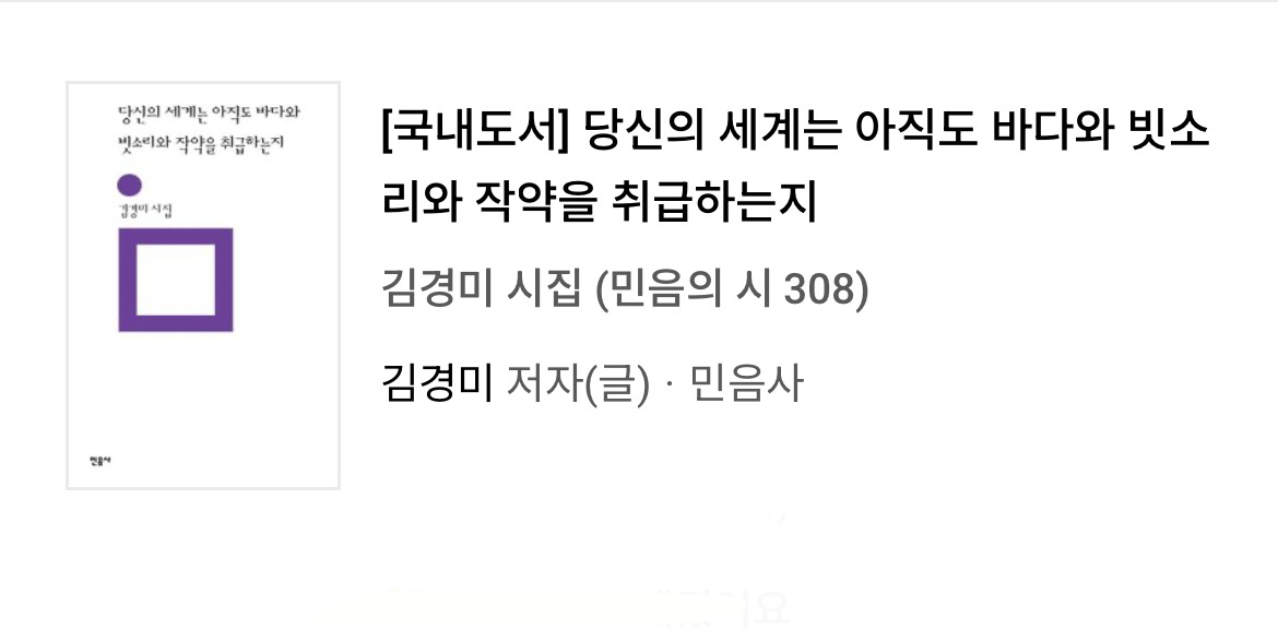 11월 17일 마음에 드는 문학 한 문장 투표글 | 인스티즈