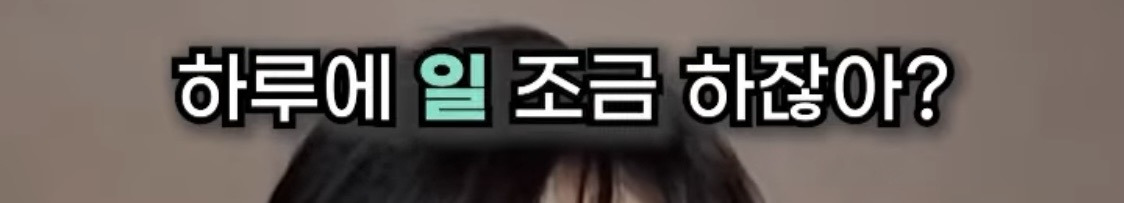 호주 사는 유튜버가 말하는 호주에 의외로 우울증이 많은 이유.jpg | 인스티즈