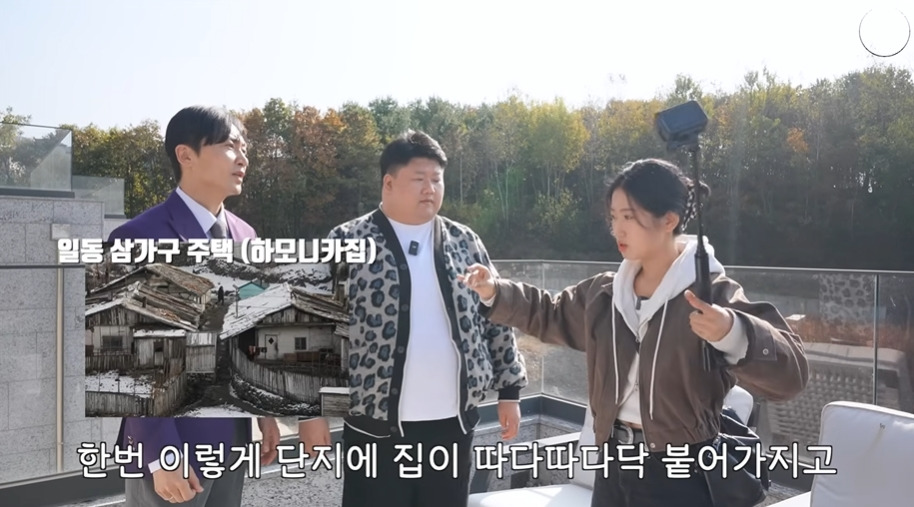 25억짜리 집을 구경한 탈북소녀 소감 | 인스티즈