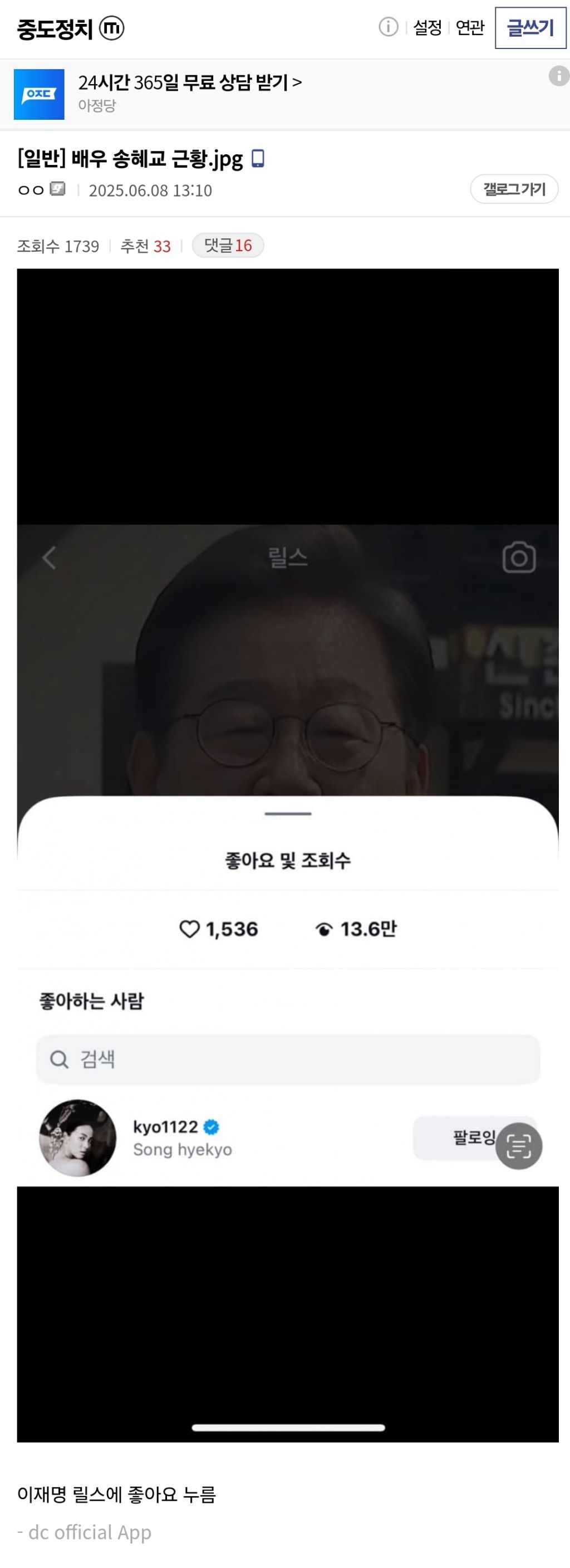 배우 송혜교 근황 jpg | 인스티즈