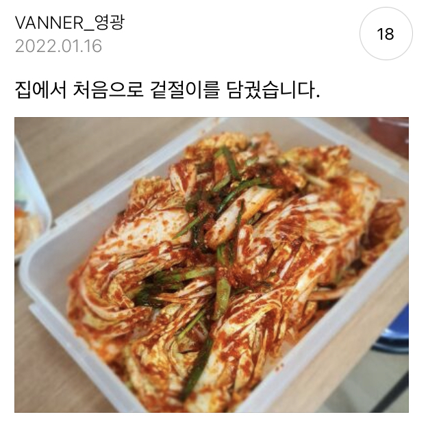 현존 남돌중에 애기어 탑티어인것 같은 남돌.jpg | 인스티즈