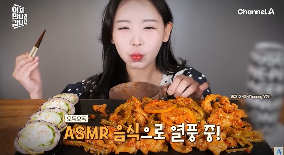 북한과 중국 합친 맛이라는 량진희 레몬닭발 | 인스티즈