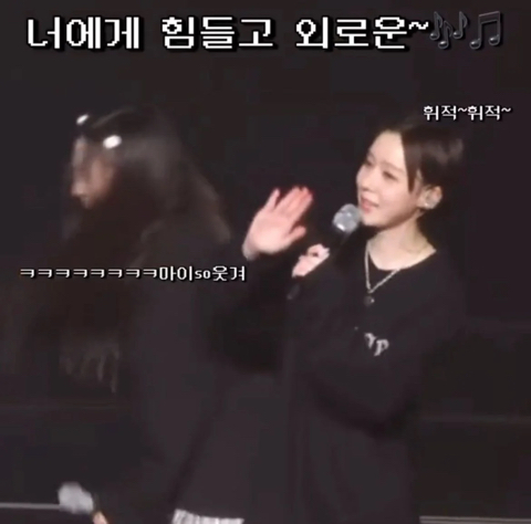 : 에스파 망한 이벤트 썰 푼다. jpg | 인스티즈