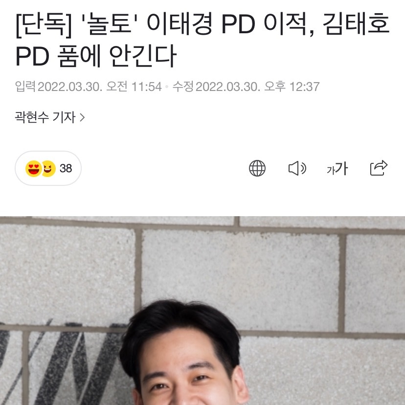 최근 유명 PD 5명이나 퇴사한 tvN (CN ENM) | 인스티즈