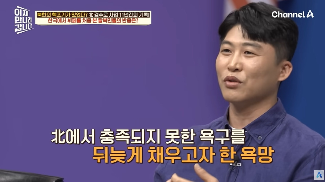 하루에 한끼 먹는 북한 기술자들 | 인스티즈