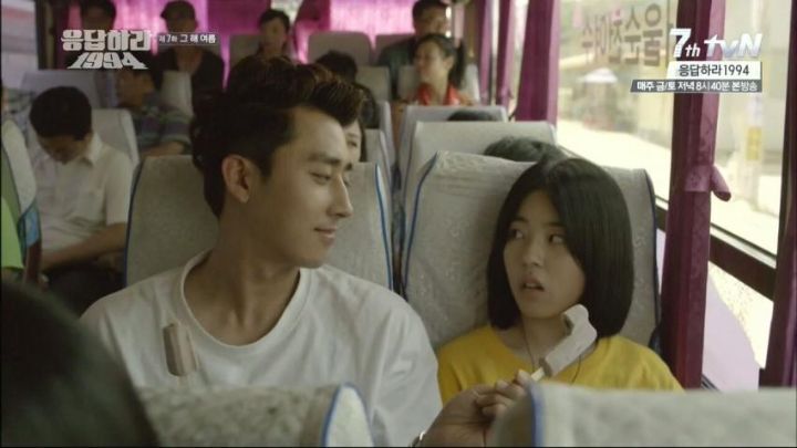 응답하라 1994 방송전 스폐설보고 이 둘이 커플일거라 생각한 사람 많았음 | 인스티즈