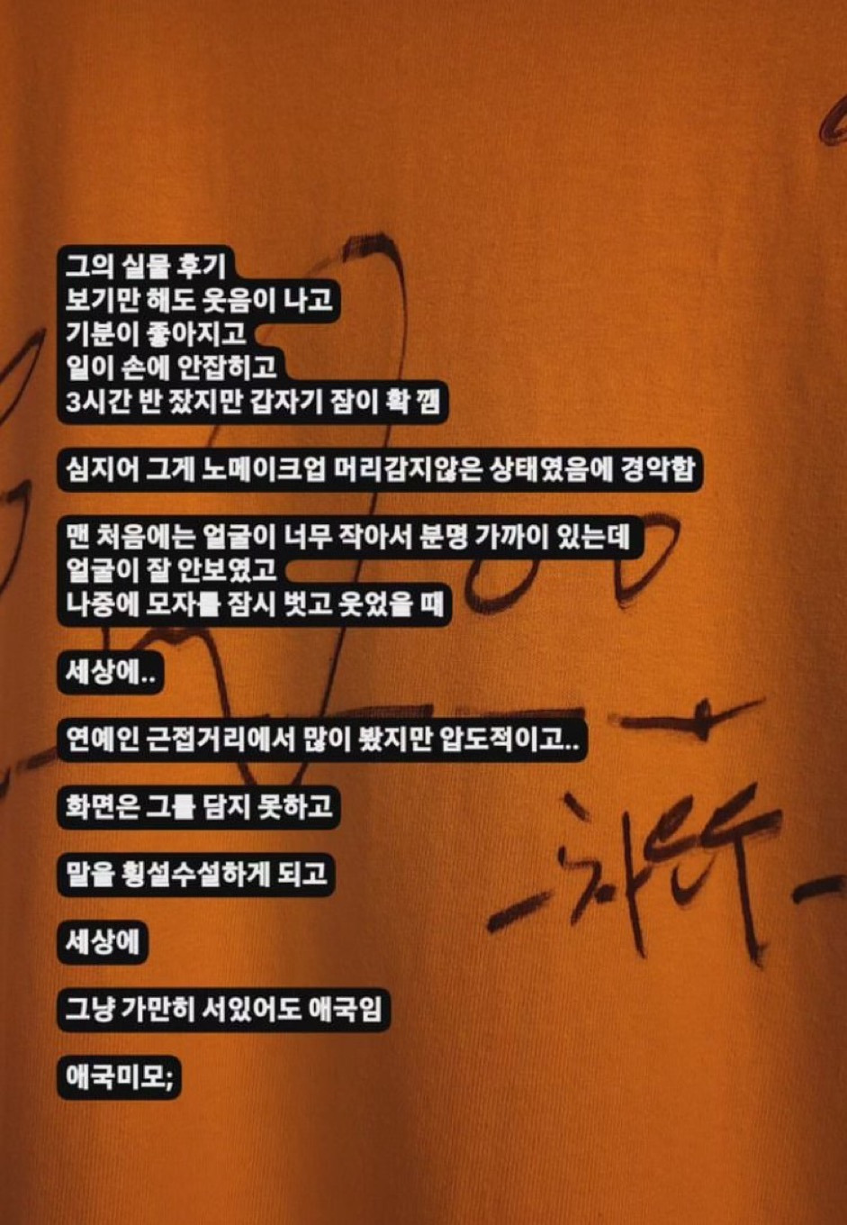 머글머글 이미지