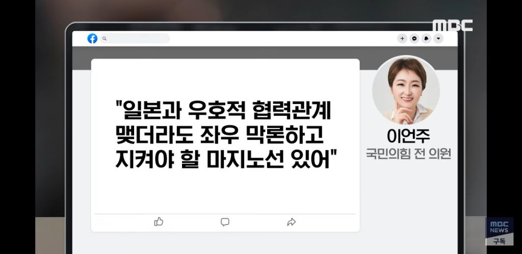 " 일본 신문에 대고 한국 대통령이... 이제 아예 선을 넘어버린듯" | 인스티즈