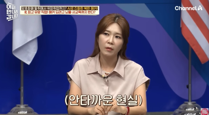 북한에서 똑똑한 인재들이 해커로 몰리는 이유 | 인스티즈