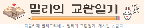 엠씨리얼티 이미지