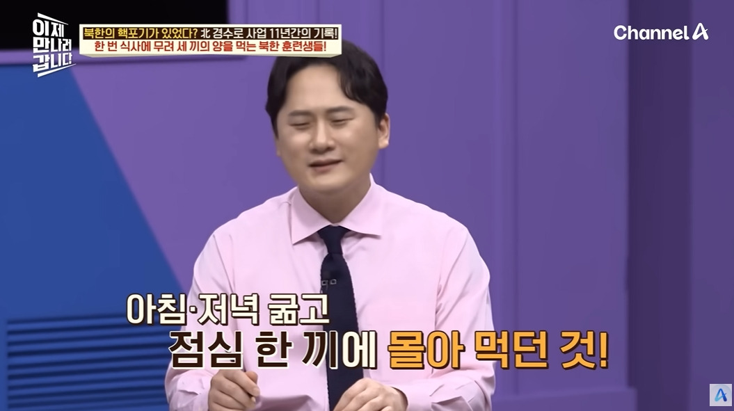 하루에 한끼 먹는 북한 기술자들 | 인스티즈