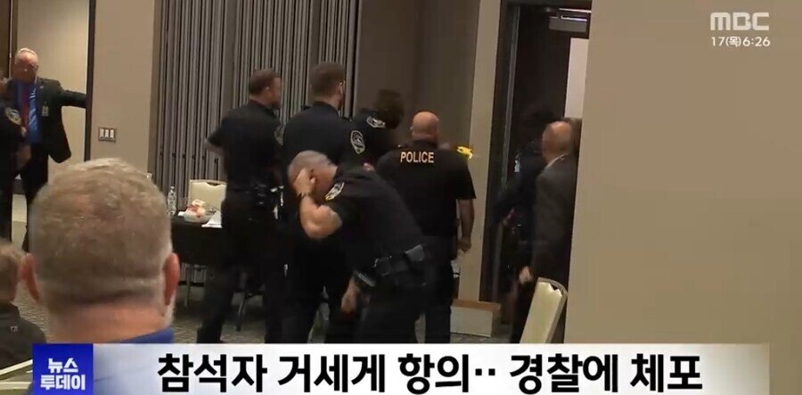 공화당 의원들 행사에서 반트럼프에 '입틀막' 체포 | 인스티즈
