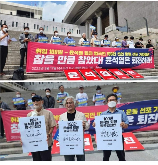 매주 열리는데도 모르는 사람많은 윤석열 퇴진시위 | 인스티즈