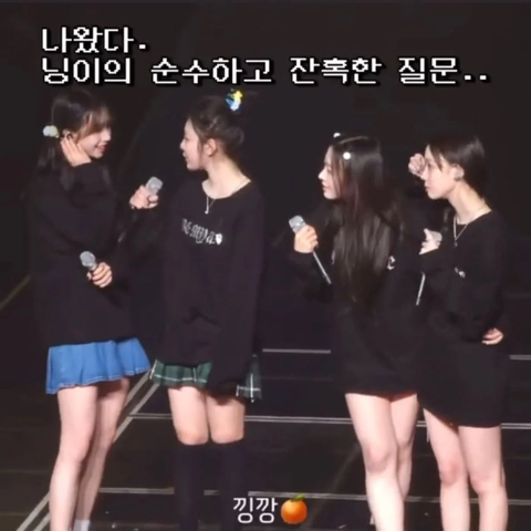 : 에스파 망한 이벤트 썰 푼다. jpg | 인스티즈