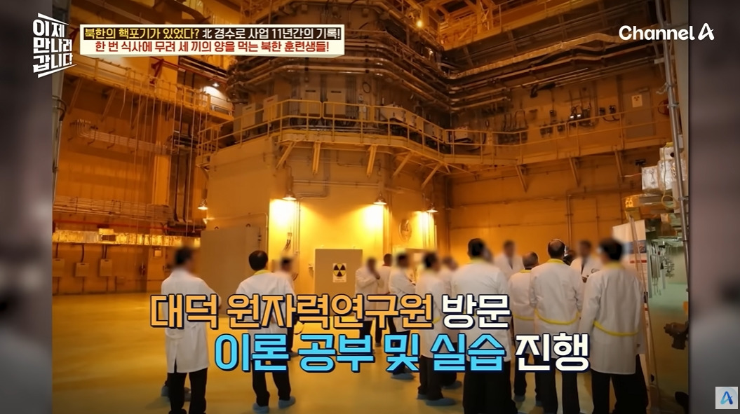 하루에 한끼 먹는 북한 기술자들 | 인스티즈