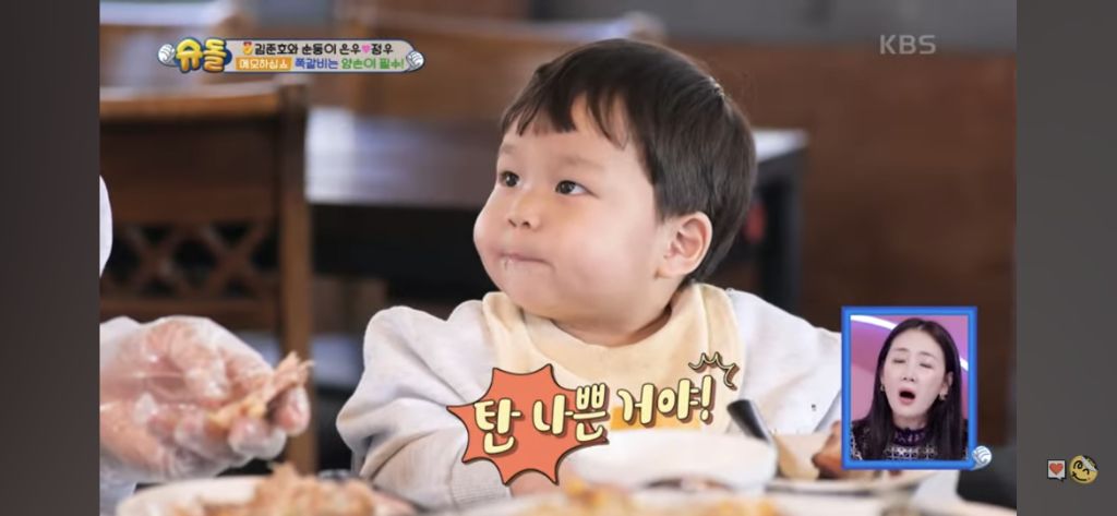 혼자 쪽갈비 2인분 먹은 슈돌정우 | 인스티즈