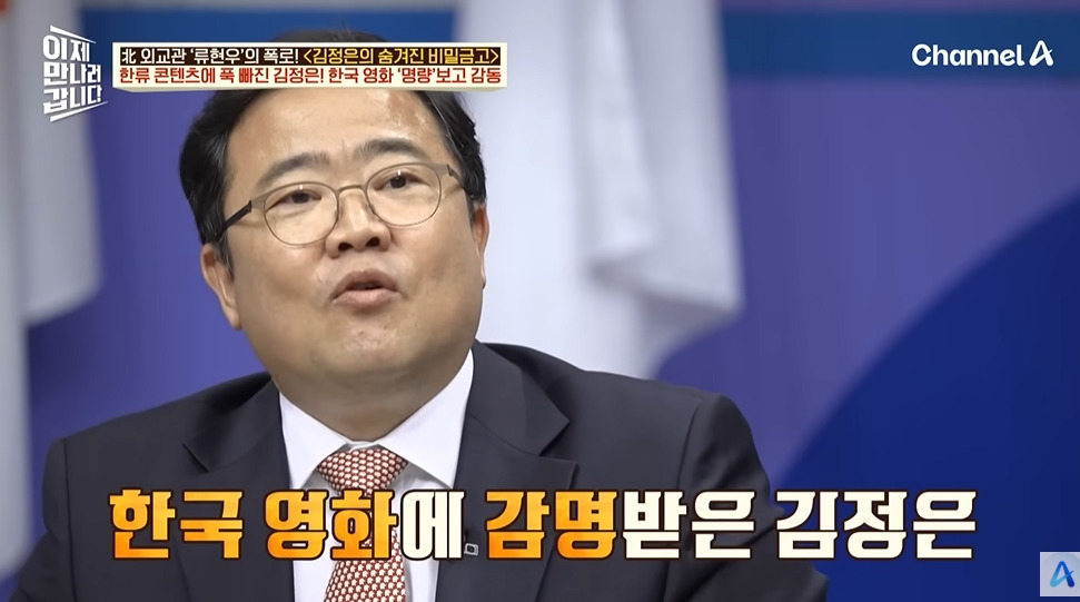 북한 김부자가 가장 좋아하는 한국방송 | 인스티즈