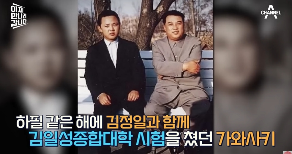 9만명 넘는 재일교포가 북한으로 간 이유 | 인스티즈
