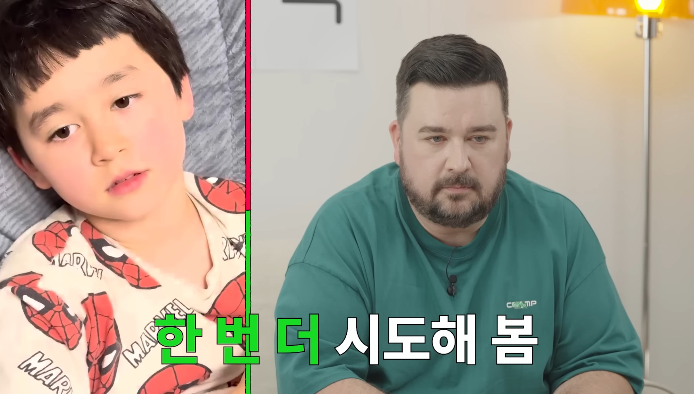 아빠가 속상해서 빵을 샀어 | 인스티즈