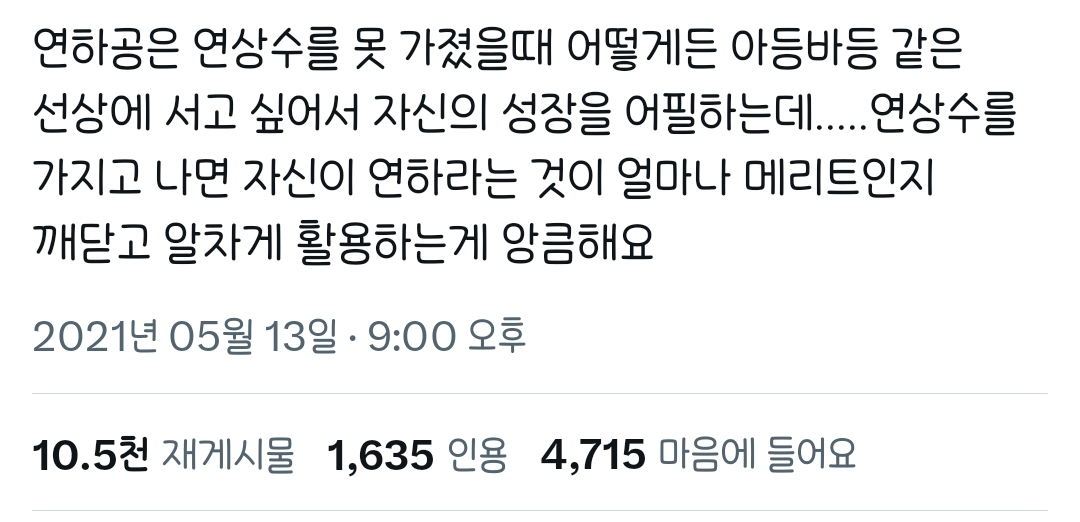 BL 연하공 맛집인점 | 인스티즈