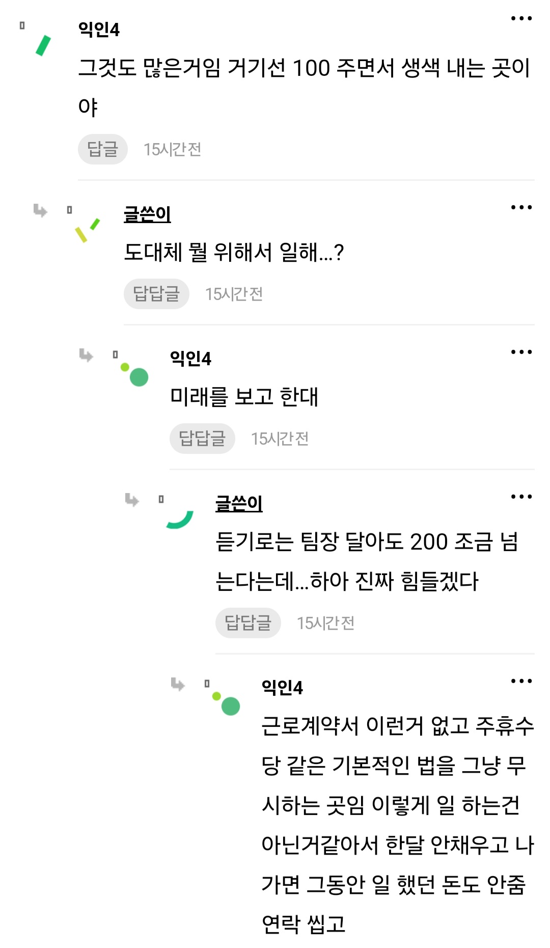 와 내 친구 스타일리스트로 취업 햇는데 | 인스티즈