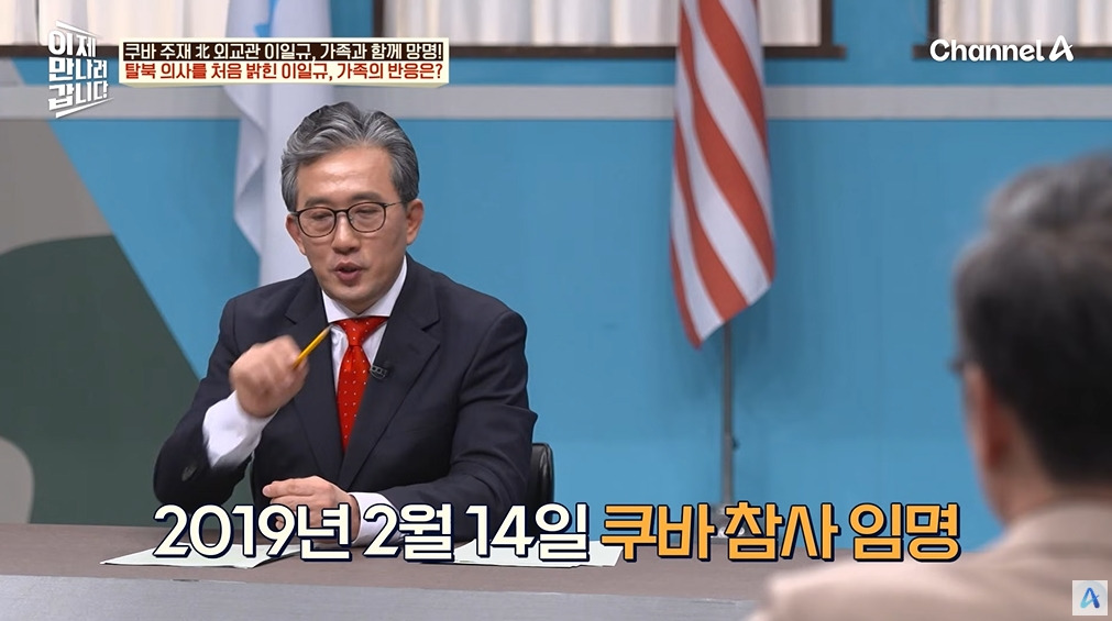 북한 외교관이 높은 직책 거절한 이유 | 인스티즈