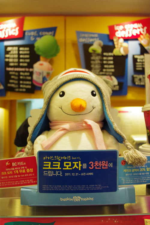 예전에 히트했던 크리스마스 모자 | 인스티즈