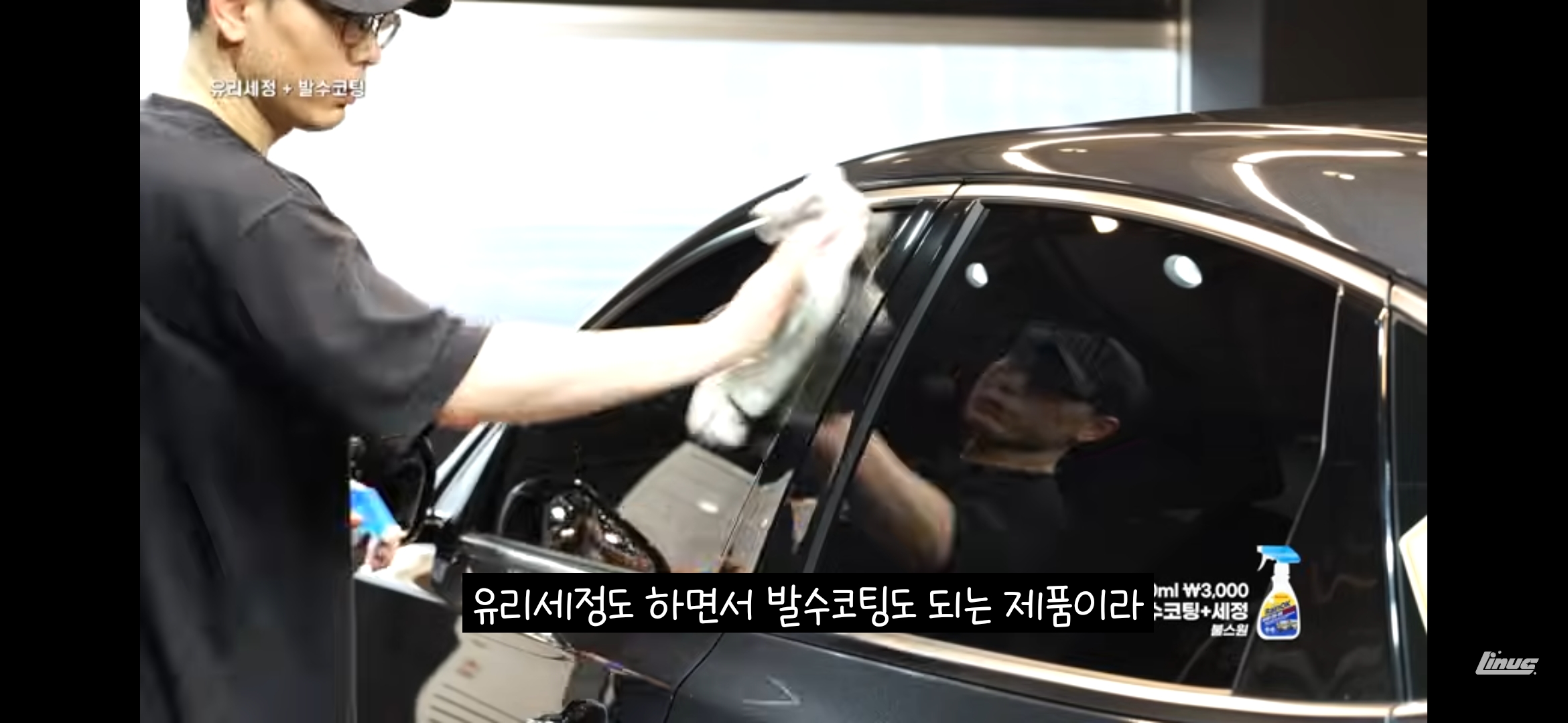 다이소 세차용품 사용 후기 | 인스티즈