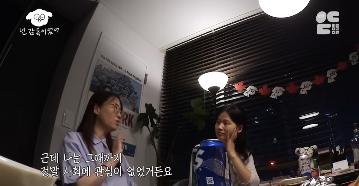 쌍방 구원서사까지 있는 김은희-장항준 부부 | 인스티즈