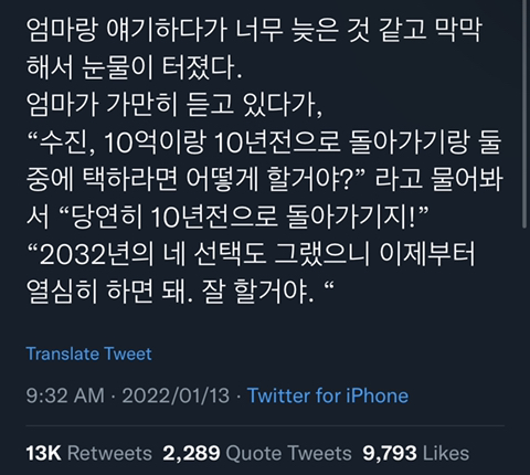 🌙✨☁️달을 향해 쏴라 빗나가도 별이 될것이다 | 인스티즈