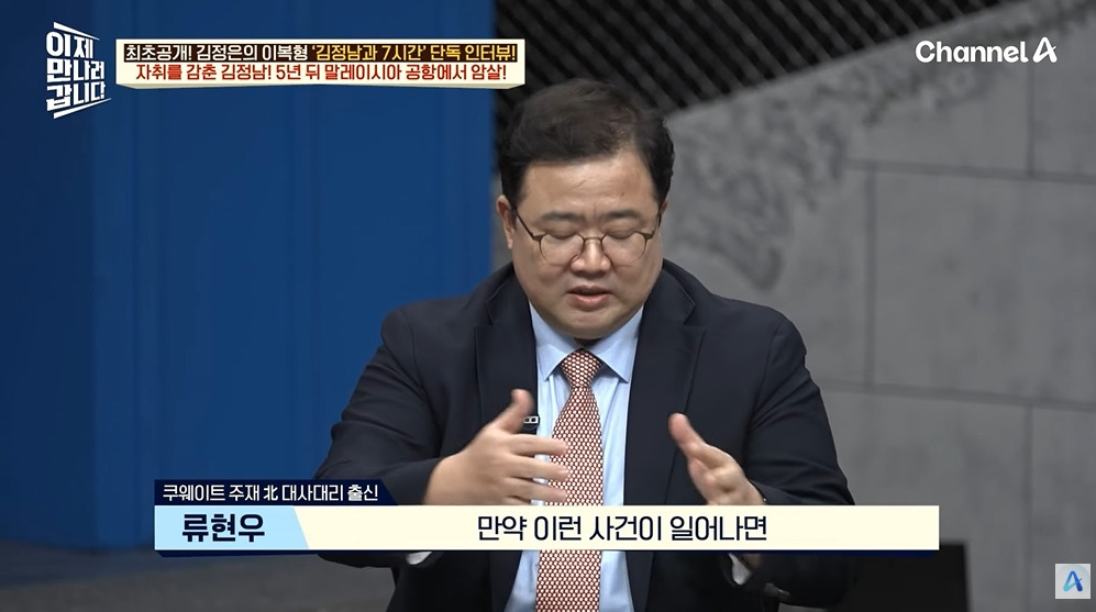 김정일이 막내아들에게 남긴 유언 | 인스티즈